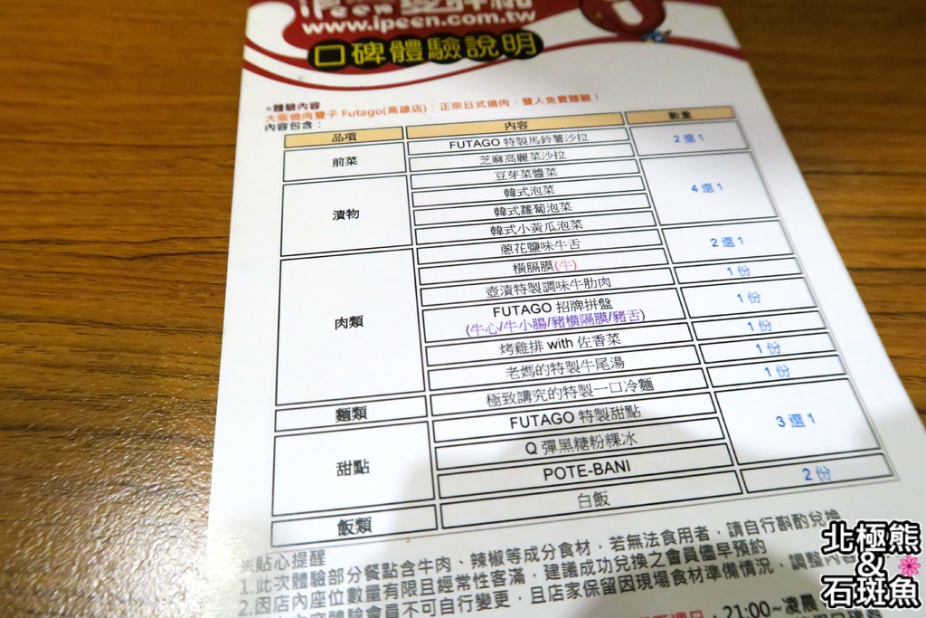 IMG_2147.JPG IMG_2147.JPG