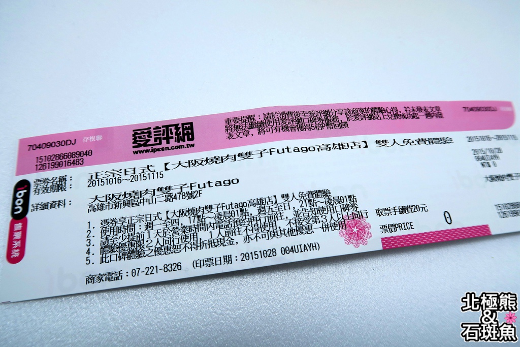 IMG_2128.JPG IMG_2128.JPG