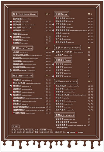 87718_LB_菜單_20150904-(2)