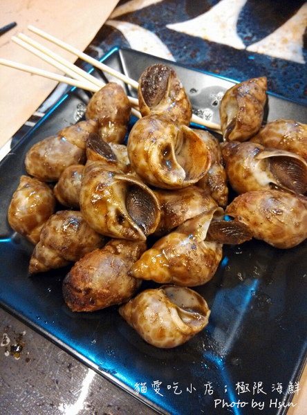 貓愛吃小店;極限海鮮 貓愛吃小店;極限海鮮