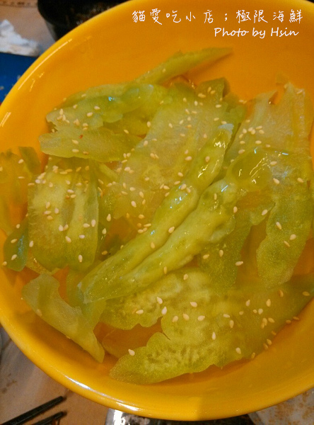 貓愛吃小店;極限海鮮 貓愛吃小店;極限海鮮