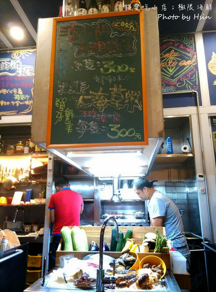 貓愛吃小店;極限海鮮 貓愛吃小店;極限海鮮