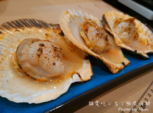 貓愛吃小店;極限海鮮 貓愛吃小店;極限海鮮