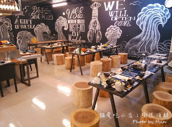 貓愛吃小店;極限海鮮 貓愛吃小店;極限海鮮