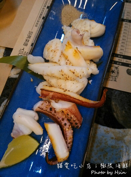貓愛吃小店;極限海鮮 貓愛吃小店;極限海鮮