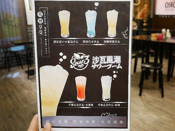 熊賀串燒居酒屋:熊賀串燒居酒屋-新北蘆洲串燒居酒屋 日式風格料理 讓你點完一桌荷包不淌血 多人分享更實惠