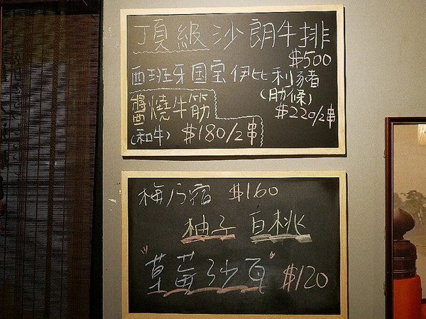 熊賀串燒居酒屋:熊賀串燒居酒屋-新北蘆洲串燒居酒屋 日式風格料理 讓你點完一桌荷包不淌血 多人分享更實惠