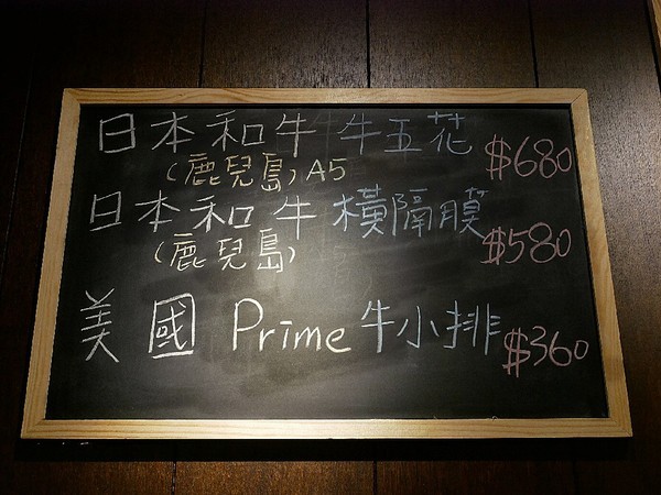 熊賀串燒居酒屋:熊賀串燒居酒屋-新北蘆洲串燒居酒屋 日式風格料理 讓你點完一桌荷包不淌血 多人分享更實惠