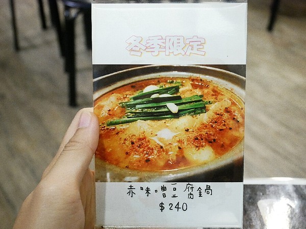 熊賀串燒居酒屋:熊賀串燒居酒屋-新北蘆洲串燒居酒屋 日式風格料理 讓你點完一桌荷包不淌血 多人分享更實惠