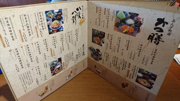 銀座杏子豬排((左營新光店))：高雄~銀座杏子日式豬排~肉質軟嫩的里肌豬排~非吃不可的美味~