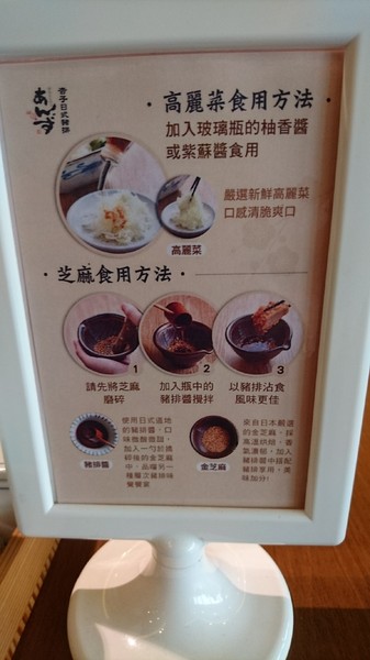 銀座杏子豬排((左營新光店))：高雄~銀座杏子日式豬排~肉質軟嫩的里肌豬排~非吃不可的美味~