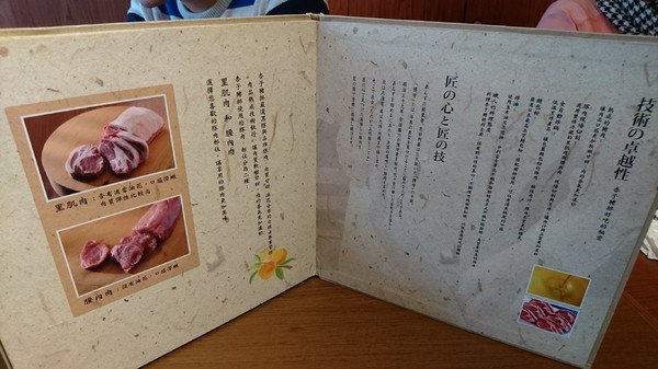 銀座杏子豬排((左營新光店))：高雄~銀座杏子日式豬排~肉質軟嫩的里肌豬排~非吃不可的美味~