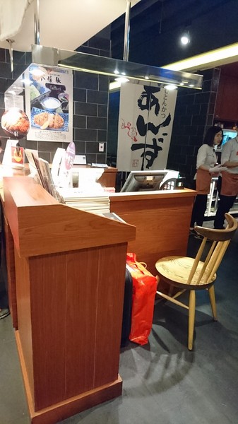 銀座杏子豬排((左營新光店))：高雄~銀座杏子日式豬排~肉質軟嫩的里肌豬排~非吃不可的美味~