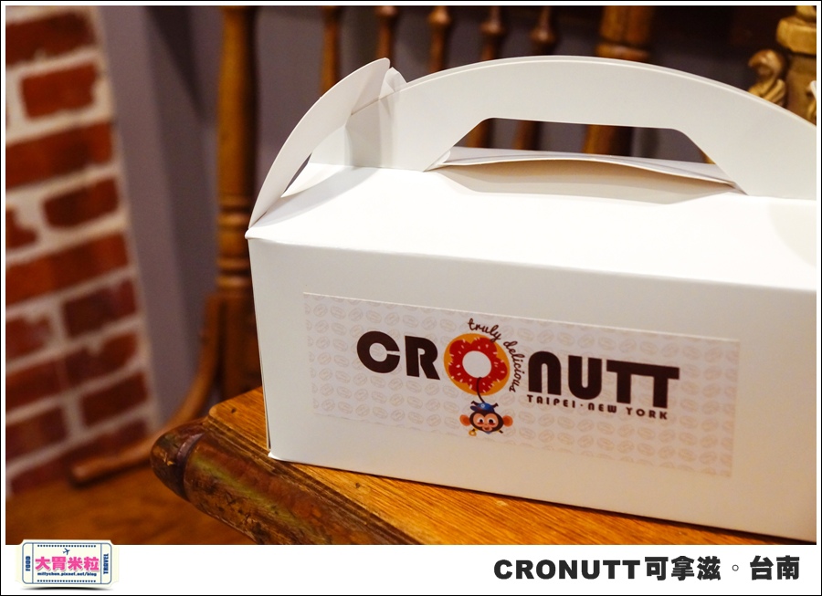 CRONUTT可拿滋台南店@紐約可頌甜甜圈@大胃米粒0045.jpg