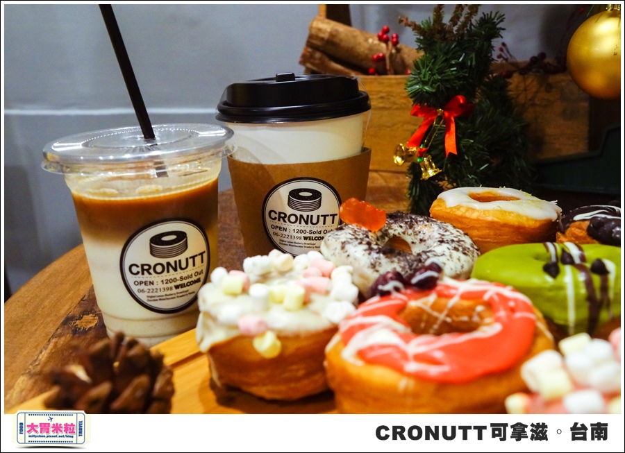 CRONUTT可拿滋台南店@紐約可頌甜甜圈@大胃米粒0041.jpg