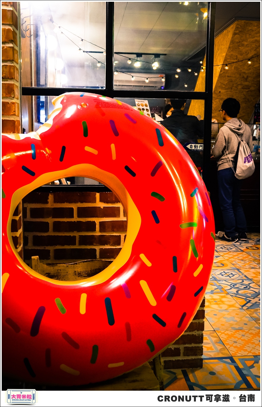CRONUTT可拿滋台南店@紐約可頌甜甜圈@大胃米粒0004.jpg