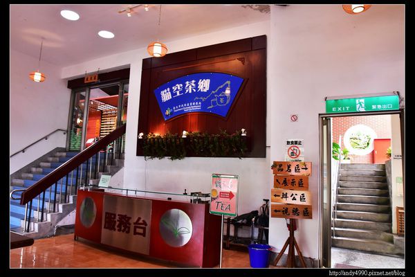 20160402北市觀音包種茶研發推廣中心20