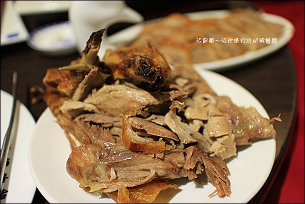 便宜坊烤鴨餐廳35.jpg