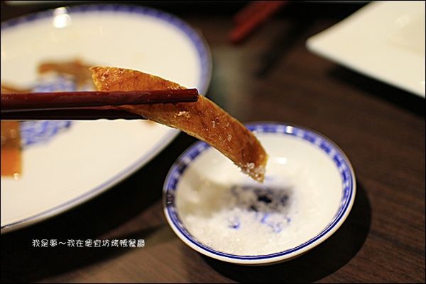 便宜坊烤鴨餐廳30.jpg
