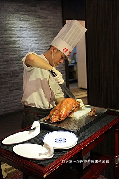便宜坊烤鴨餐廳28.jpg