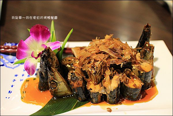便宜坊烤鴨餐廳22.jpg
