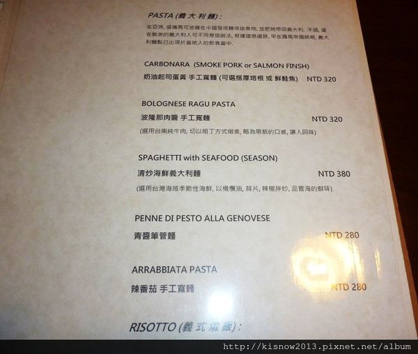 義薩格餐廳Isaac Eatalian cuisine：精緻美味慢慢吃--Isaac EATALIAN CUISINE口碑券体驗心得