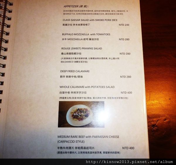 義薩格餐廳Isaac Eatalian cuisine：精緻美味慢慢吃--Isaac EATALIAN CUISINE口碑券体驗心得