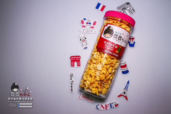 荳荳ちゃん爆米花│台中市(市場中隱藏版“爆”好吃手工爆米花)