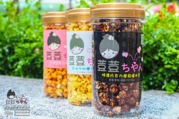 荳荳ちゃん爆米花│台中市(市場中隱藏版“爆”好吃手工爆米花)