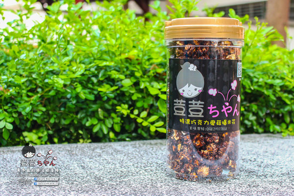 荳荳ちゃん爆米花│台中市(市場中隱藏版“爆”好吃手工爆米花)