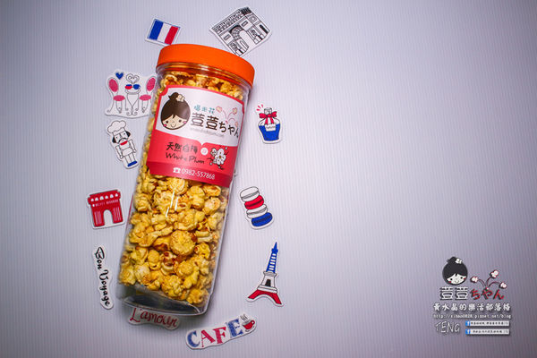 荳荳ちゃん爆米花│台中市(市場中隱藏版“爆”好吃手工爆米花)