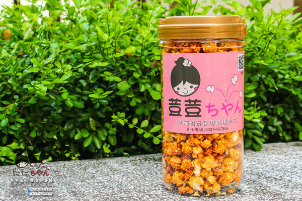 荳荳ちゃん爆米花│台中市(市場中隱藏版“爆”好吃手工爆米花)