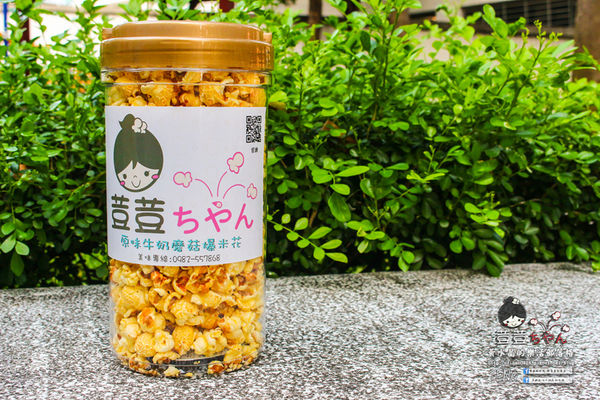 荳荳ちゃん爆米花│台中市(市場中隱藏版“爆”好吃手工爆米花)
