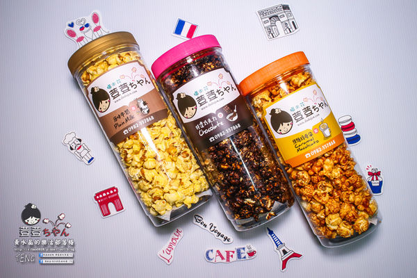 荳荳ちゃん爆米花│台中市(市場中隱藏版“爆”好吃手工爆米花)