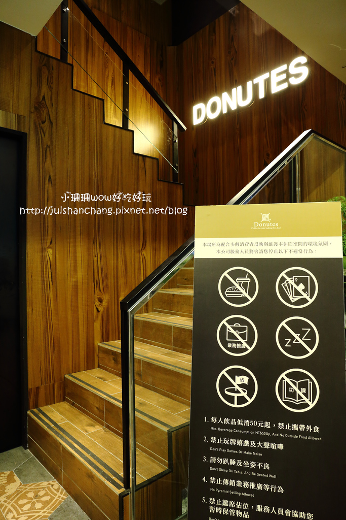 【食║永和】多那之咖啡蛋糕烘焙～永和夜未眠。與甜點有約，24小時不打烊，談天說地的好所在