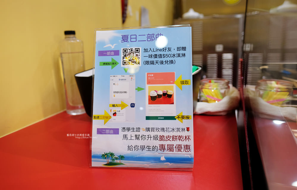 台中大雅│布達佩斯冰淇淋專賣店-浪漫手工玫瑰花造型冰淇淋.嚴選台灣本土新鮮食材.大雅美食推薦 - 藍色起士的美食主義