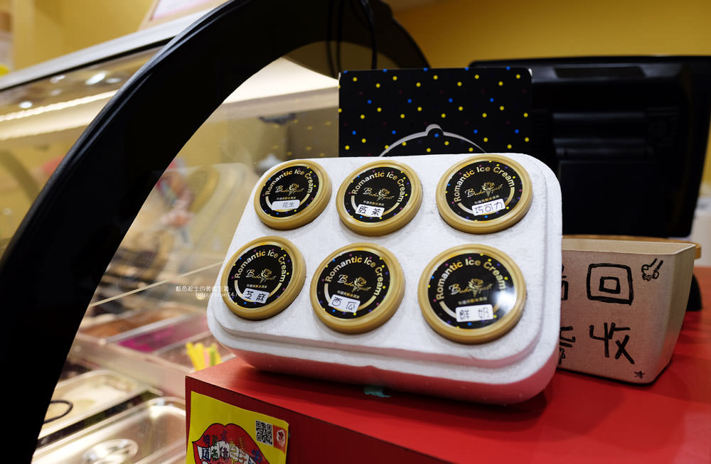 台中大雅│布達佩斯冰淇淋專賣店-浪漫手工玫瑰花造型冰淇淋.嚴選台灣本土新鮮食材.大雅美食推薦 - 藍色起士的美食主義