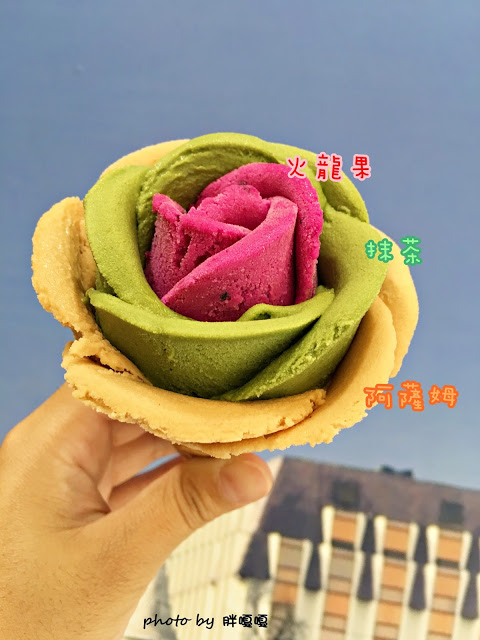 【台中 大雅】布達佩斯冰淇淋專賣店✿❀✿迷人的玫瑰花外型,手工現做,宛如藝術品一般,冰淇淋新鮮、美味❀✿❀