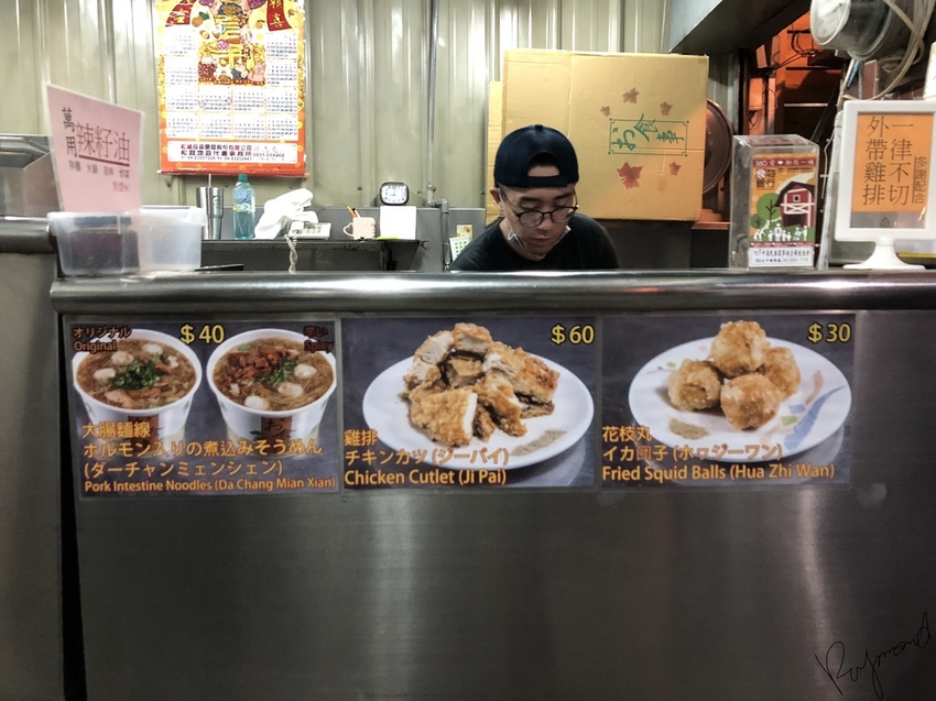 台中麻辣麵線14.jpg 台中麻辣麵線14.jpg