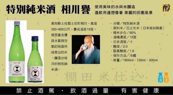 阿國海鮮燒烤小鋪:阿國海鮮燒烤小鋪真夠味~酒醇肉香來就對!部落客噹噹媽超推薦的喔~放鬆大快朵頤的好所在!推薦老饕級的銀杯 桂月及相川譽搭配帝王海鮮餐頂級海鮮鍋美味不可方物~