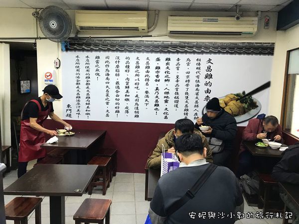 文昌雞飯 (13).JPG