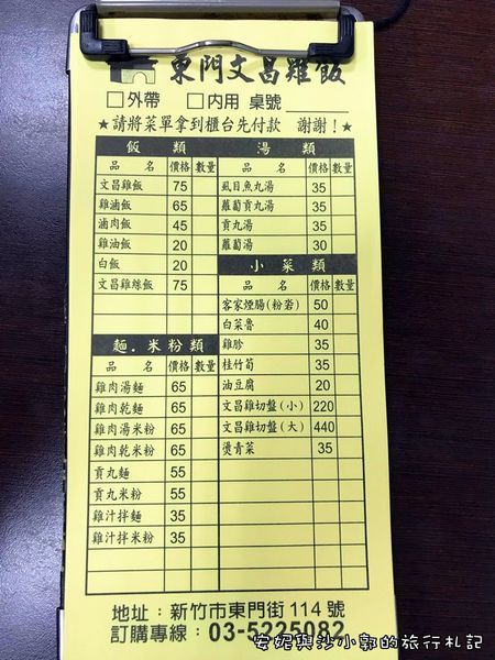 文昌雞飯 (4).JPG