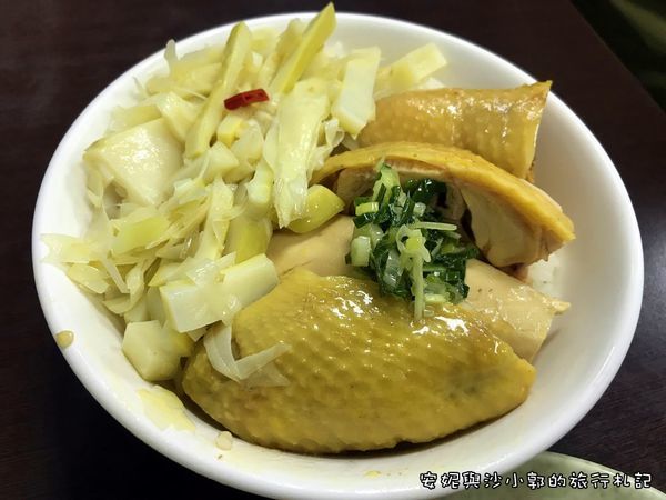 文昌雞飯 (7).JPG