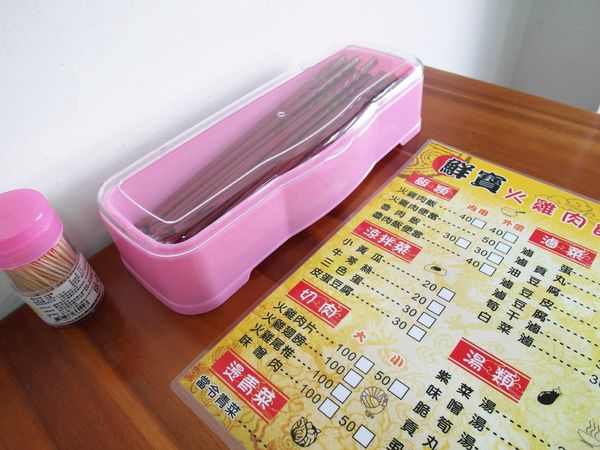 鮮寶火雞肉飯：【台南||東區】鮮寶火雞肉飯，日式醬汁～只有好吃沒有其他！