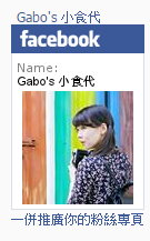 鮮寶火雞肉飯：【台南||東區】鮮寶火雞肉飯，日式醬汁～只有好吃沒有其他！