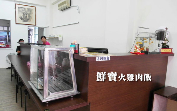 鮮寶火雞肉飯：【台南||東區】鮮寶火雞肉飯，日式醬汁～只有好吃沒有其他！