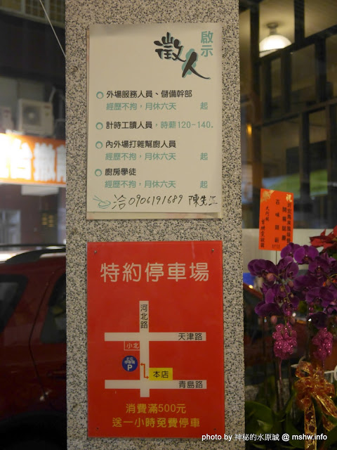 圻宏馬來料理：【食記】台中HUNG’S 圻宏馬來風味料理@北屯 : 口味獨特的馬來西亞料理新品牌,惟內部管理需加強