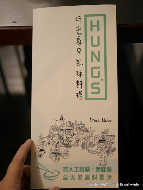 圻宏馬來料理：【食記】台中HUNG’S 圻宏馬來風味料理@北屯 : 口味獨特的馬來西亞料理新品牌,惟內部管理需加強