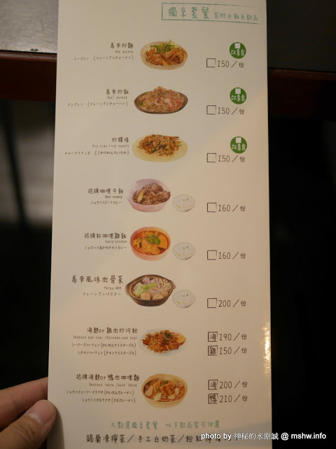 圻宏馬來料理：【食記】台中HUNG’S 圻宏馬來風味料理@北屯 : 口味獨特的馬來西亞料理新品牌,惟內部管理需加強