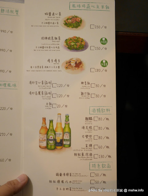 圻宏馬來料理：【食記】台中HUNG’S 圻宏馬來風味料理@北屯 : 口味獨特的馬來西亞料理新品牌,惟內部管理需加強